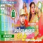 Operator Balmuwa Dj Ke-Hard Powerhit Bass Dance Mix By Dj Chintu AndaL & Dj Mukesh Dhanbad 